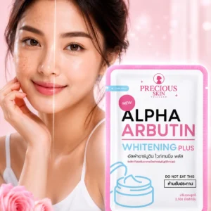 Alpha Arbutin Whitening Plus (Precious Skin) In Dubai